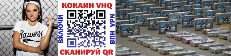 КОКАИН Эквадор  Купить закладки  Гулькевичи 