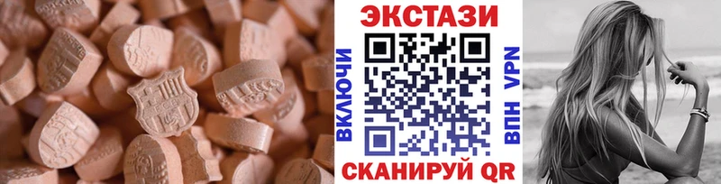 Купить  Гулькевичи  ЭКСТАЗИ XTC 