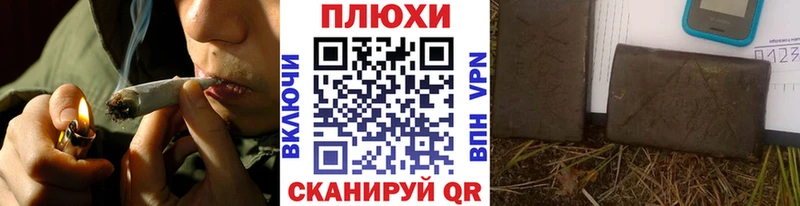 Купить  Гулькевичи  ГАШ индика сатива 