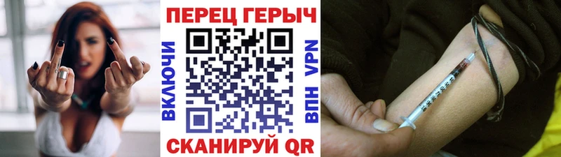 Купить закладки  Гулькевичи  ГЕРОИН VHQ 