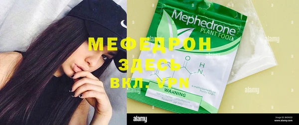 эйфоретик Козельск