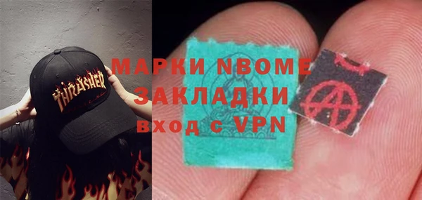 эйфоретик Козельск