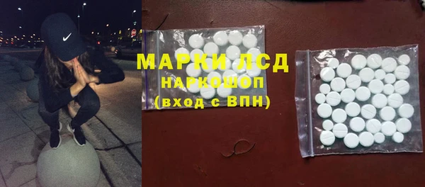 марки lsd Козловка
