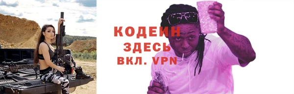 эйфоретик Козельск
