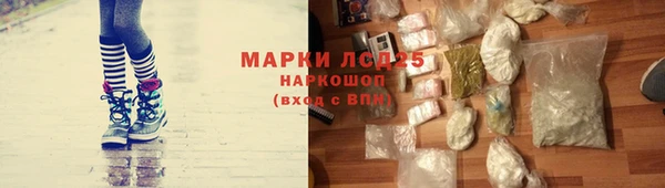марки lsd Козловка