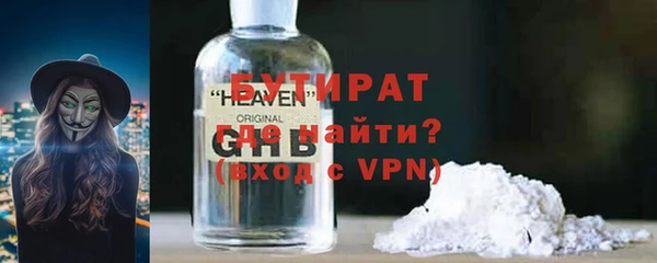 эйфоретик Козельск