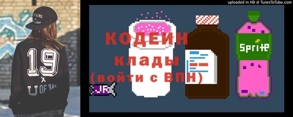 гашишное масло Кодинск