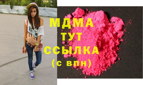 гашишное масло Кодинск