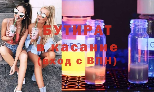 гашишное масло Кодинск