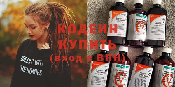 эйфоретик Козельск