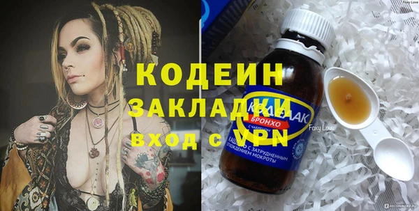 гашишное масло Кодинск