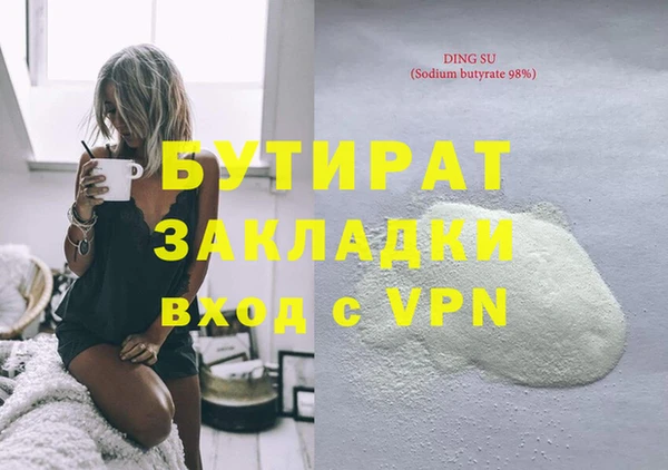 эйфоретик Козельск