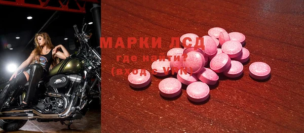 марки lsd Козловка