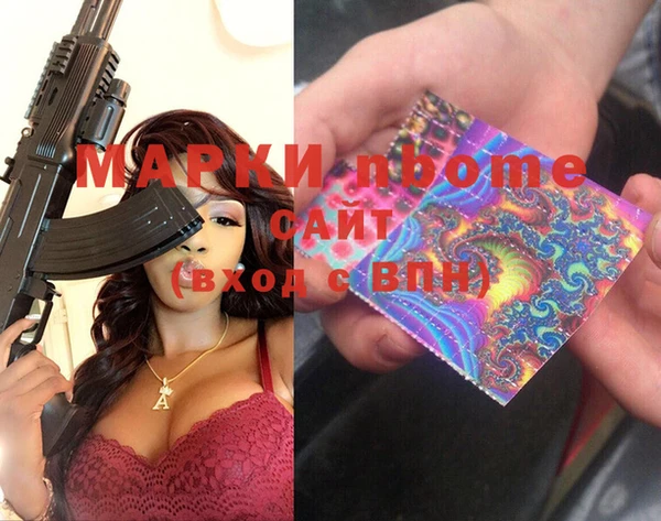 эйфоретик Козельск