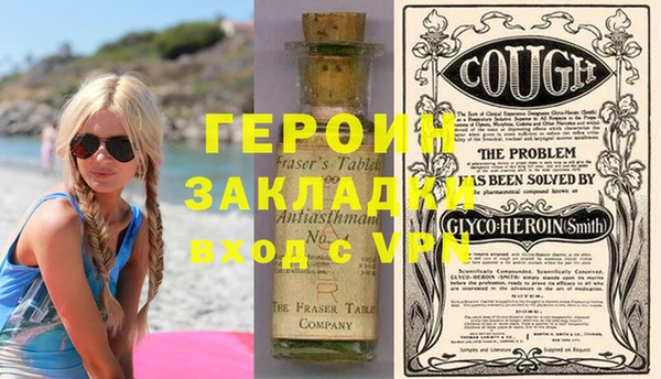 эйфоретик Козельск