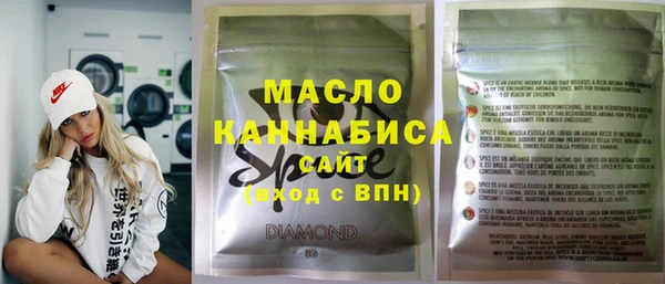 гашишное масло Кодинск
