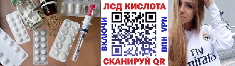 Купить где  Гулькевичи  Лсд 25 экстази кислота 
