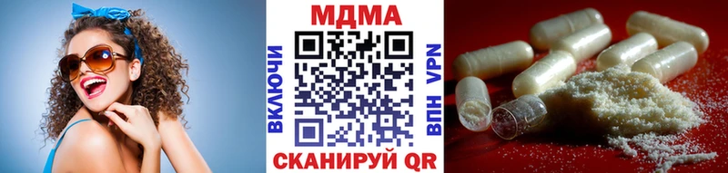 Купить где  Гулькевичи  МДМА молли 