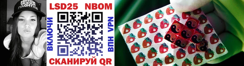 Купить закладки  Гулькевичи  Марки 25I-NBOMe 1,8мг 