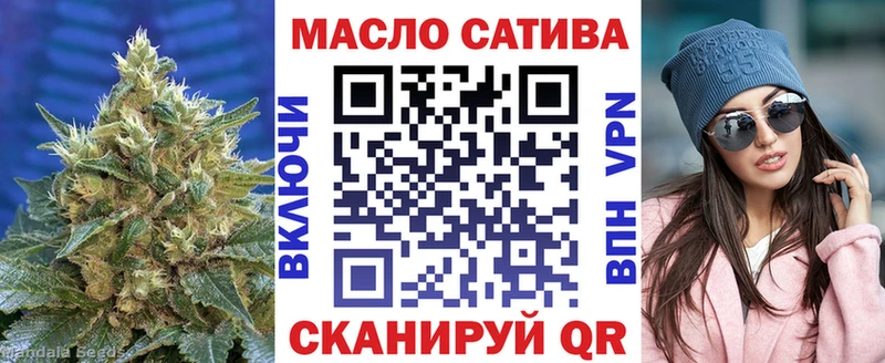 Дистиллят ТГК гашишное масло  Купить где  Гулькевичи 