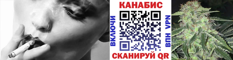 Купить где  Гулькевичи  Бошки марихуана White Widow 